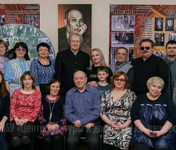 Центр развития самодеятельной культуры и искусства "АРТ-Планета" Центр развития самодеятельной культуры и искусства "АРТ-Планета"