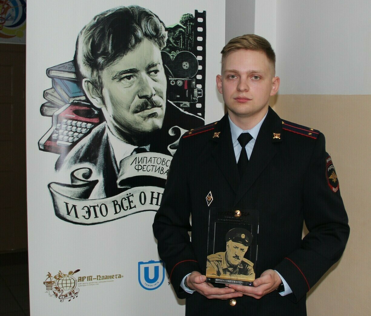 Центр развития самодеятельной культуры и искусства "АРТ-Планета" Центр развития самодеятельной культуры и искусства "АРТ-Планета"