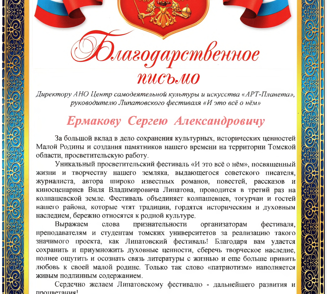 Наши поощрения Наши поощрения