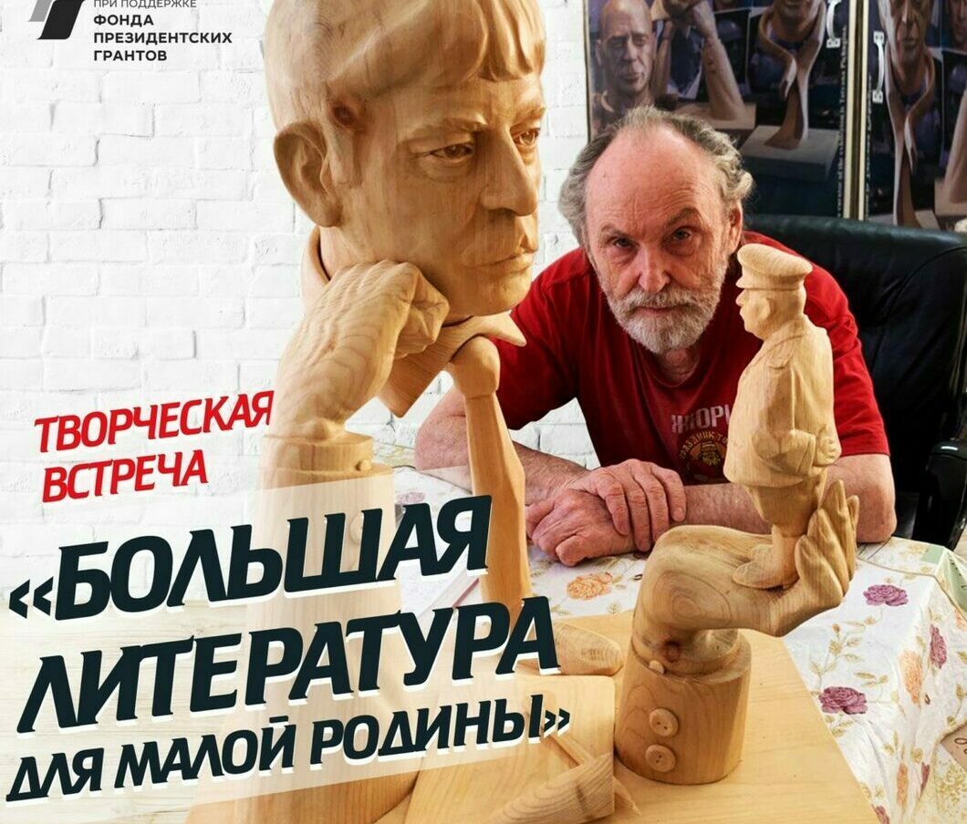 Центр развития самодеятельной культуры и искусства "АРТ-Планета" Центр развития самодеятельной культуры и искусства "АРТ-Планета"