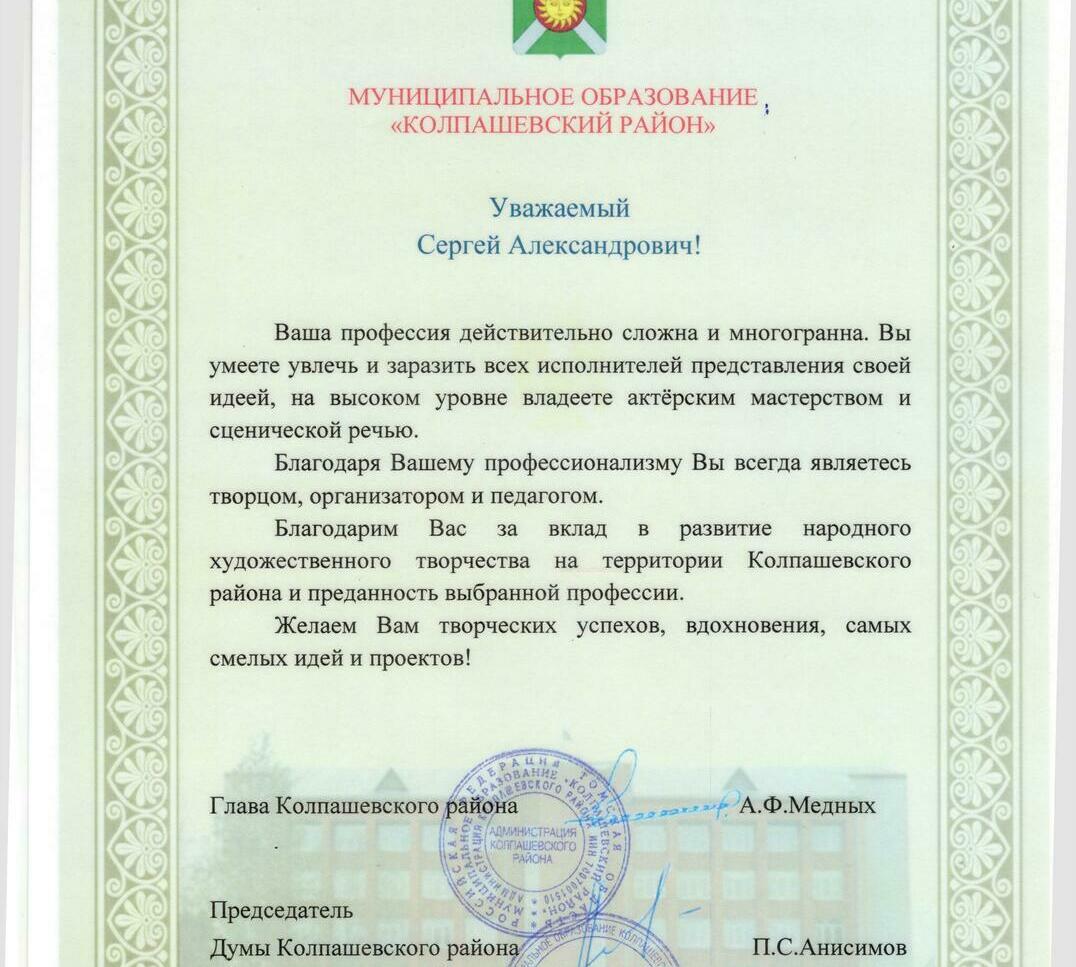 Наши поощрения Наши поощрения