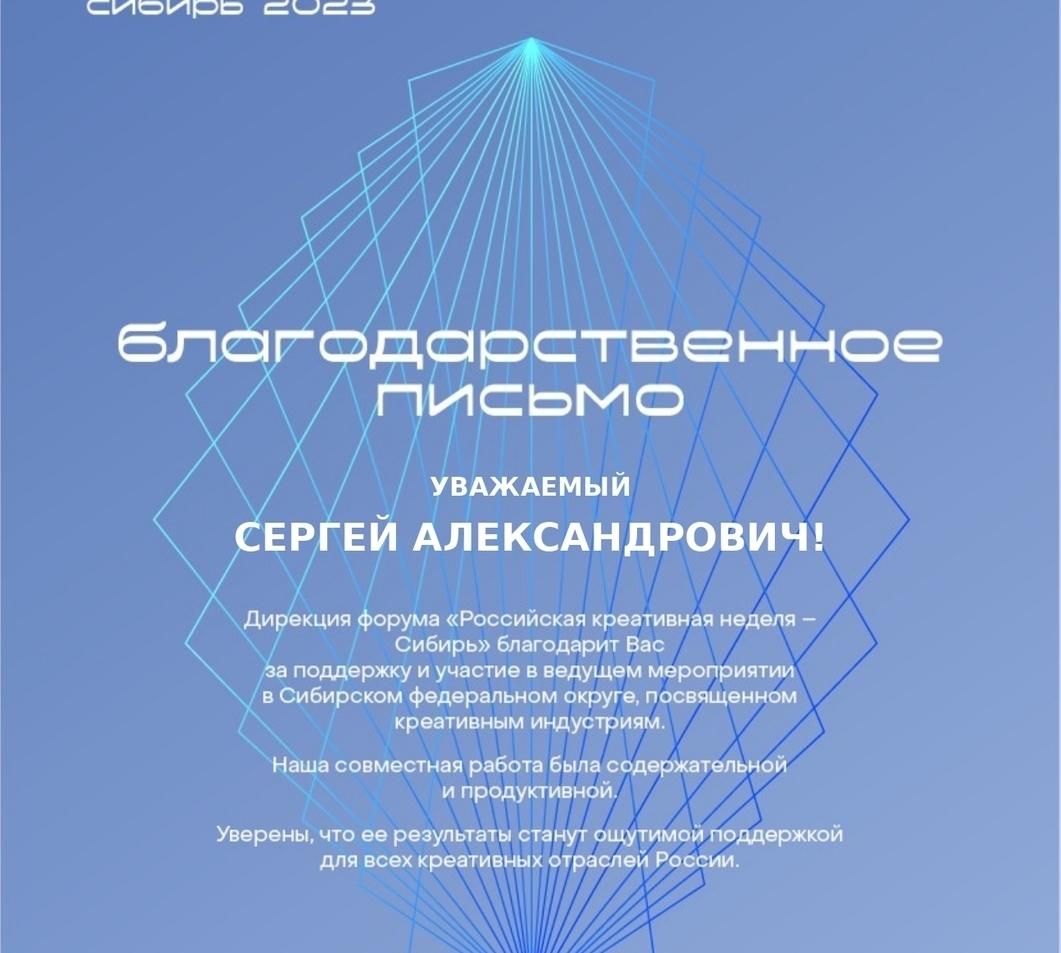 Наши поощрения Наши поощрения