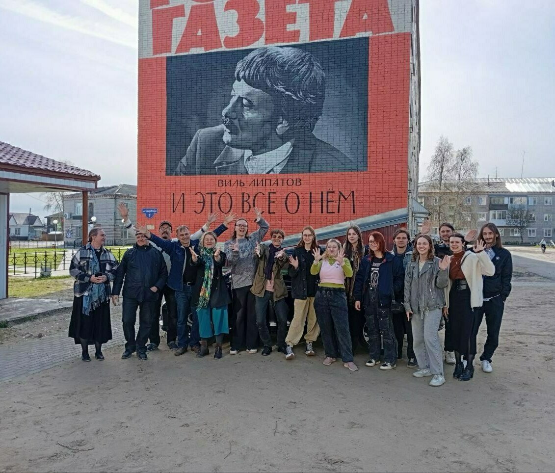 Центр развития самодеятельной культуры и искусства "АРТ-Планета" Центр развития самодеятельной культуры и искусства "АРТ-Планета"