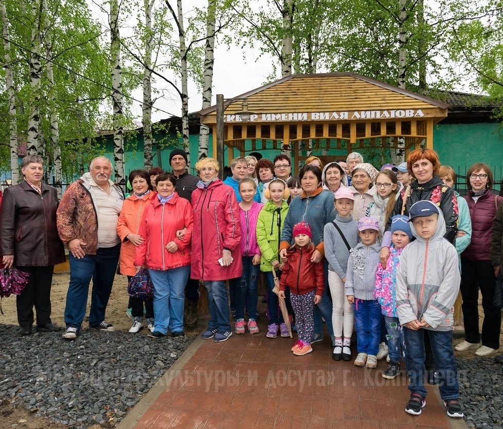 Центр развития самодеятельной культуры и искусства "АРТ-Планета" Центр развития самодеятельной культуры и искусства "АРТ-Планета"