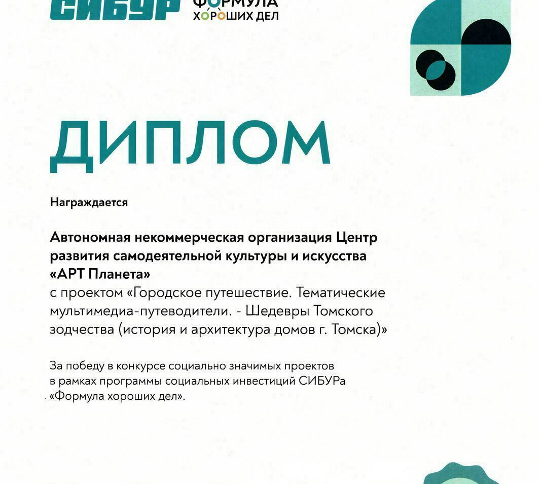 Наши поощрения Наши поощрения