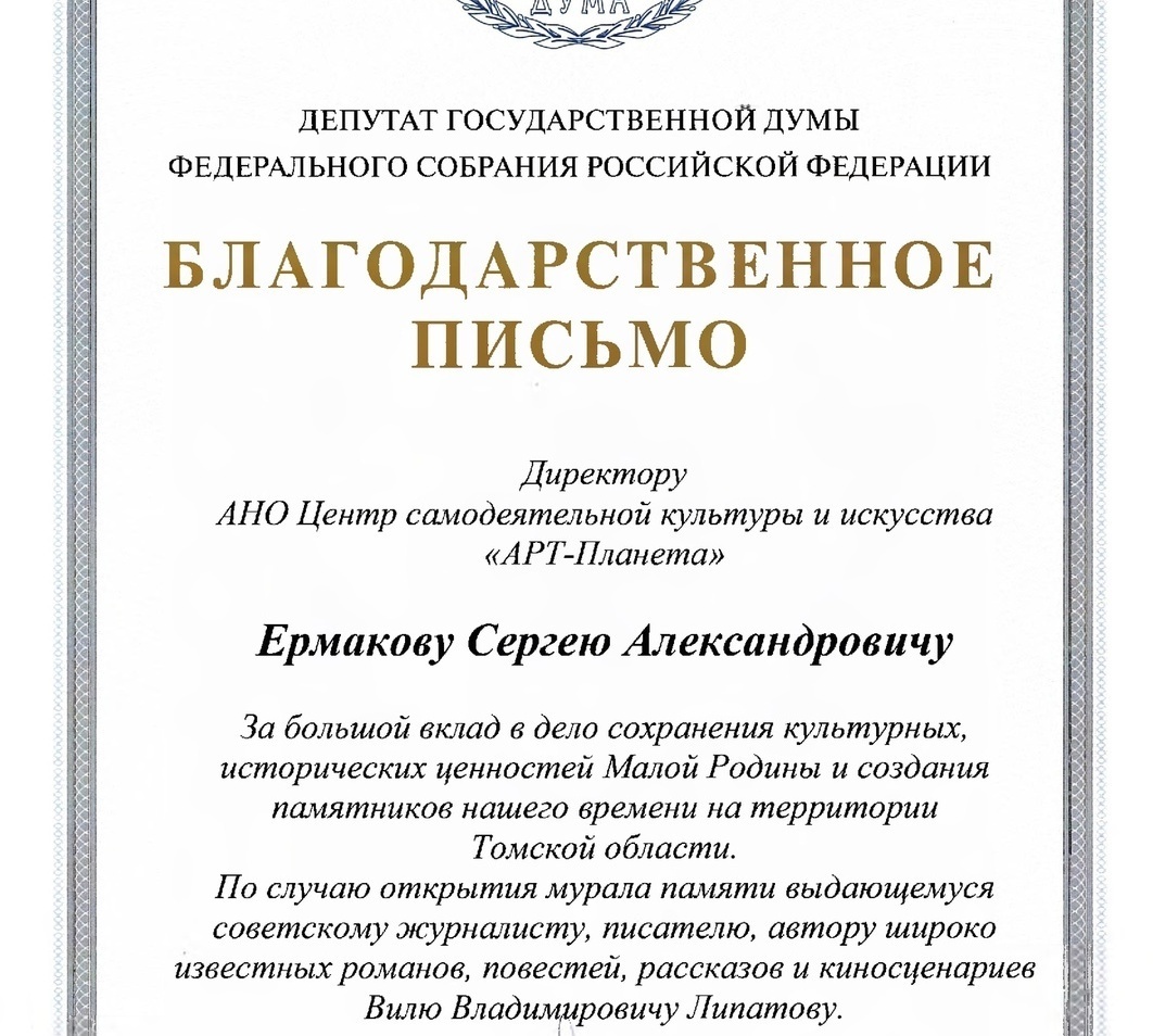 Наши поощрения Наши поощрения