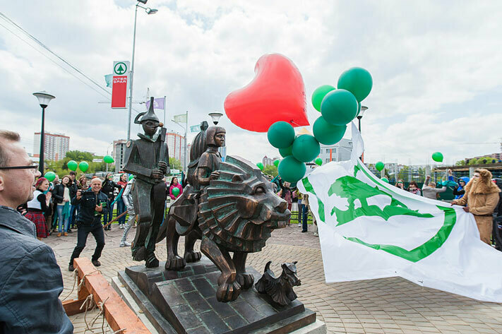 Просветительский проект "Волшебник Изумрудного города" Просветительский проект "Волшебник Изумрудного города"